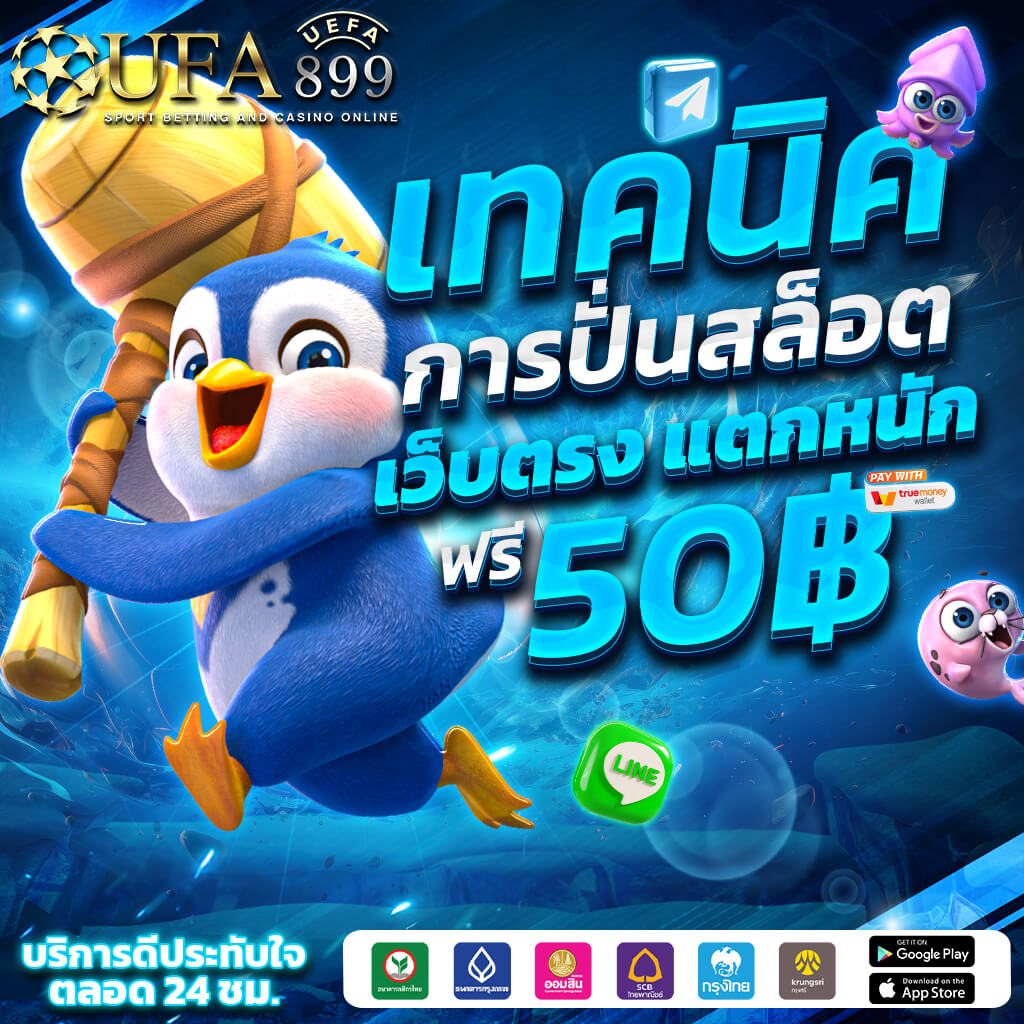 บาคาร่าออนไลน์ ambbet evo เข้าสู่ระบบ ทดลองเล่นฟรี ไม่ต้องสมัคร เล่นได้ทุกค่าย image 1