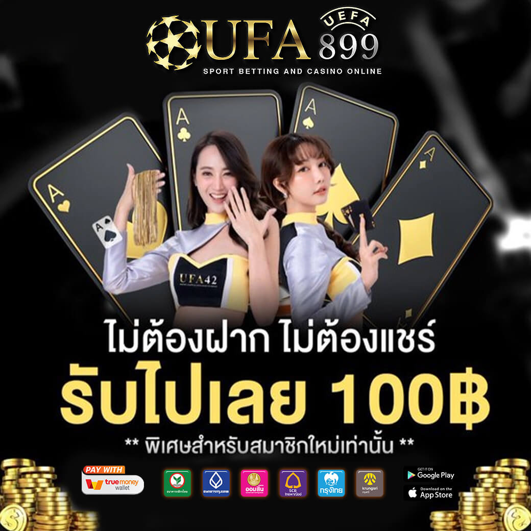 รวมเกมสล็อตยอดนิยม เว็บสล็อต 55 เล่นง่ายได้เงินจริง โบนัสเพียบทุกวัน image 1