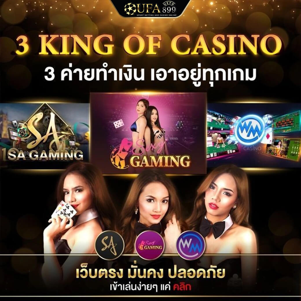 เว็บตรงsbobet